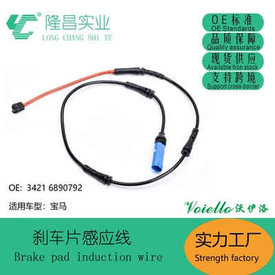 Brake pad alarm line, brake pad induction line, brake pad,