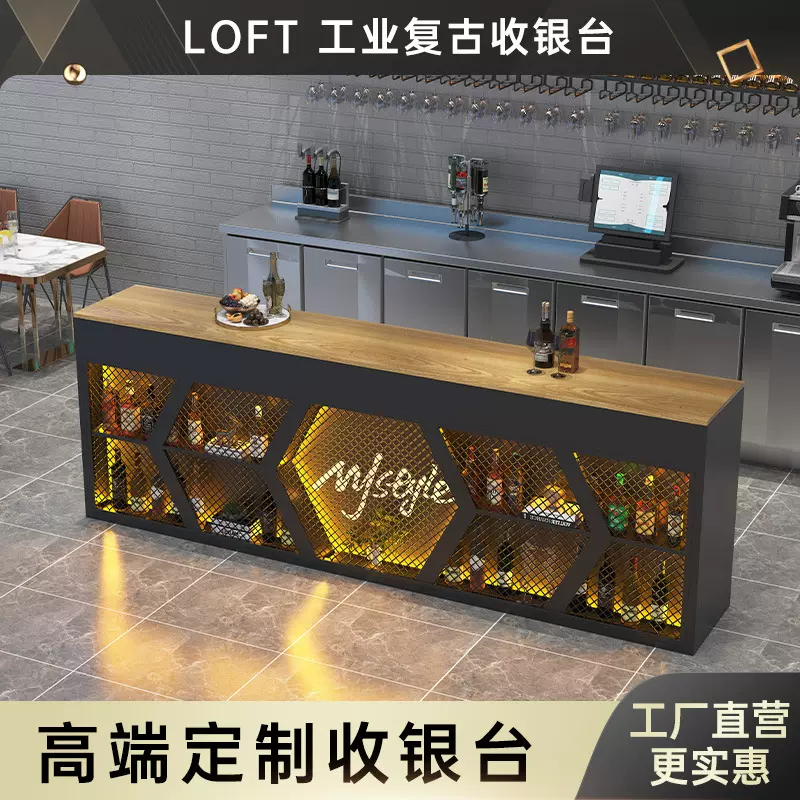 吧台收银台工业风酒吧餐厅咖啡厅店铺前台烧烤店复古铁艺接待柜台
