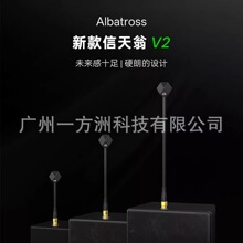 iFlight���w Albatross������ V2 SMA FPV��Խ�C 5.8G�D���쾀