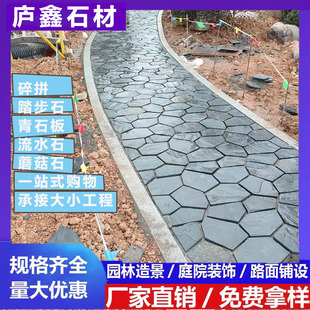 ��ʯ����Ѽy ��Ҏ�t��ƴʯ �S�Pɫ��߅�ξW��ɫ�N�Ļ�ʯ��ƴ����