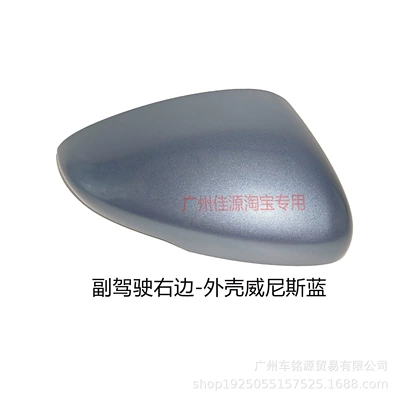 Rear mirror/rearview mirror assembly, Suitable for Honda 10Th Generation - right-side-lighted-case-venice-blue