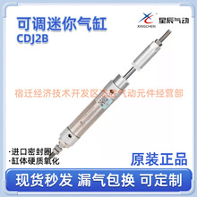 �ǳ�CDM2B20/25-50-75-100-XC8/CDJ2B10/16-20-30-50������{���