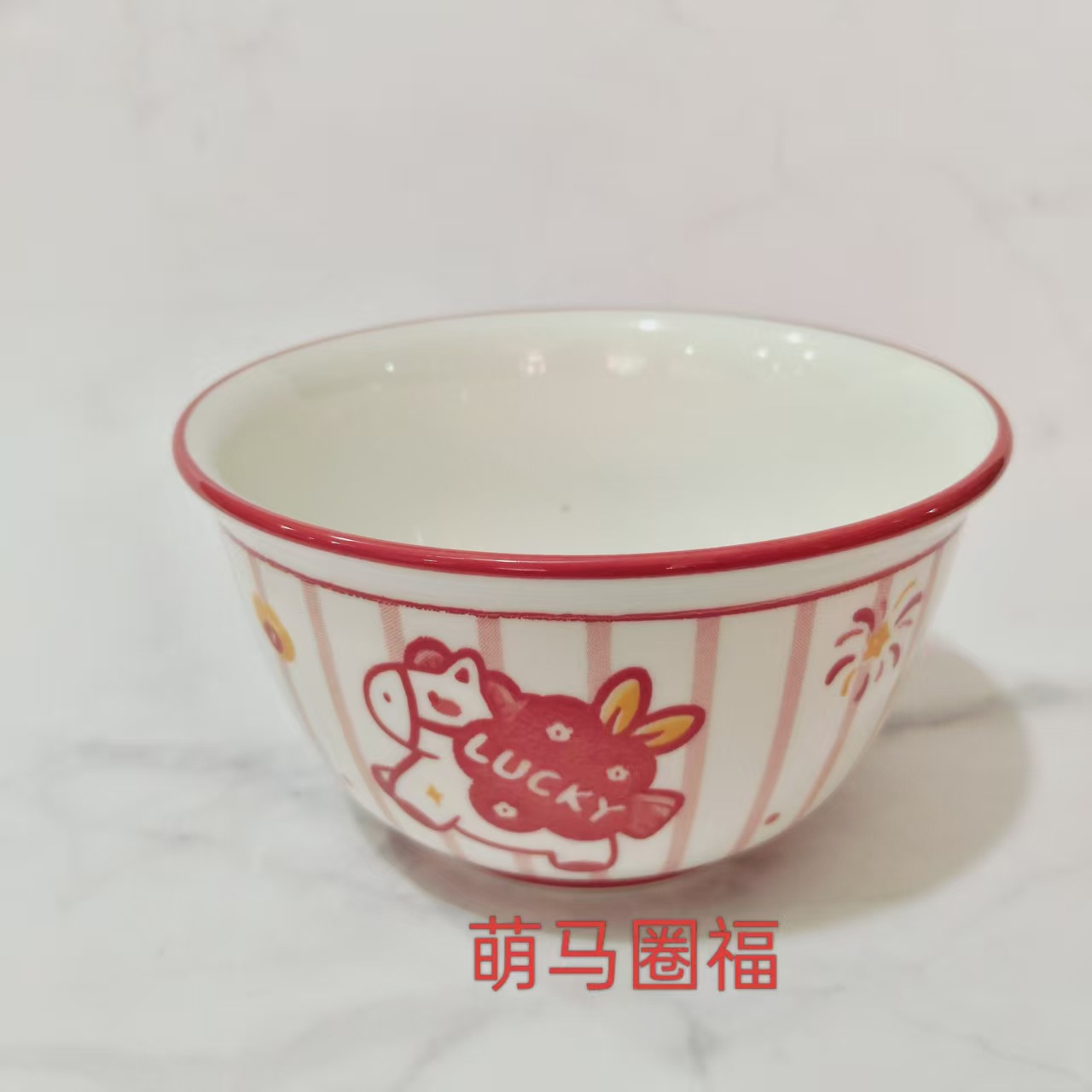 조랑말