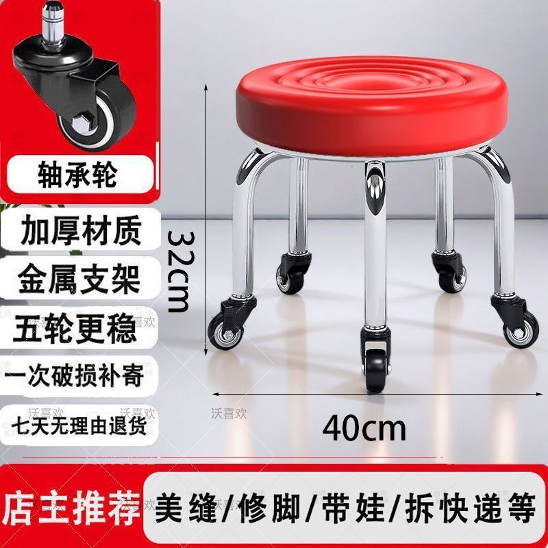 滑轮矮凳美缝儿童带娃学步圆凳万向轮带轮小凳子家用带娃旋转修脚|undefined