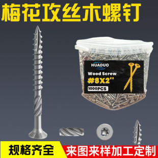 Coated Particle Board Wood Screws Outdoor Stainless Steel Galvanized Cross Border Cardboard Decking Round Torx Head Self Tapping Screws