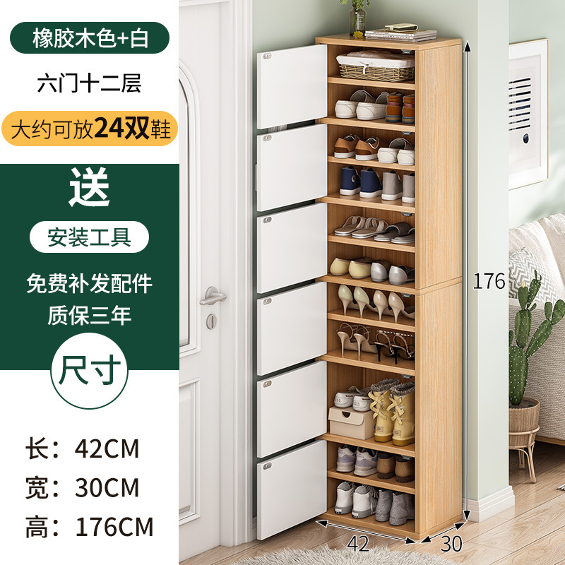 Zapatero gabinete 2022 nuevo popular casa puerta pasillo fuera estrecho almacenamiento de gran capacidad simple pequeño apartamento Zapatero