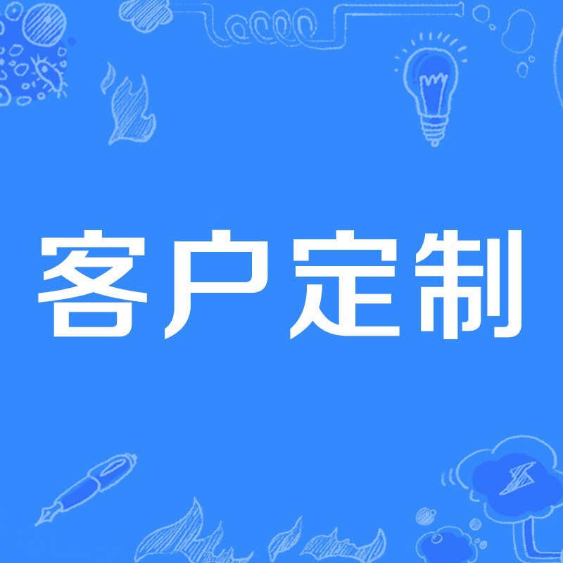 Cabina de huevos personalizada, comuníquese con el servicio al cliente para obtener más detalles