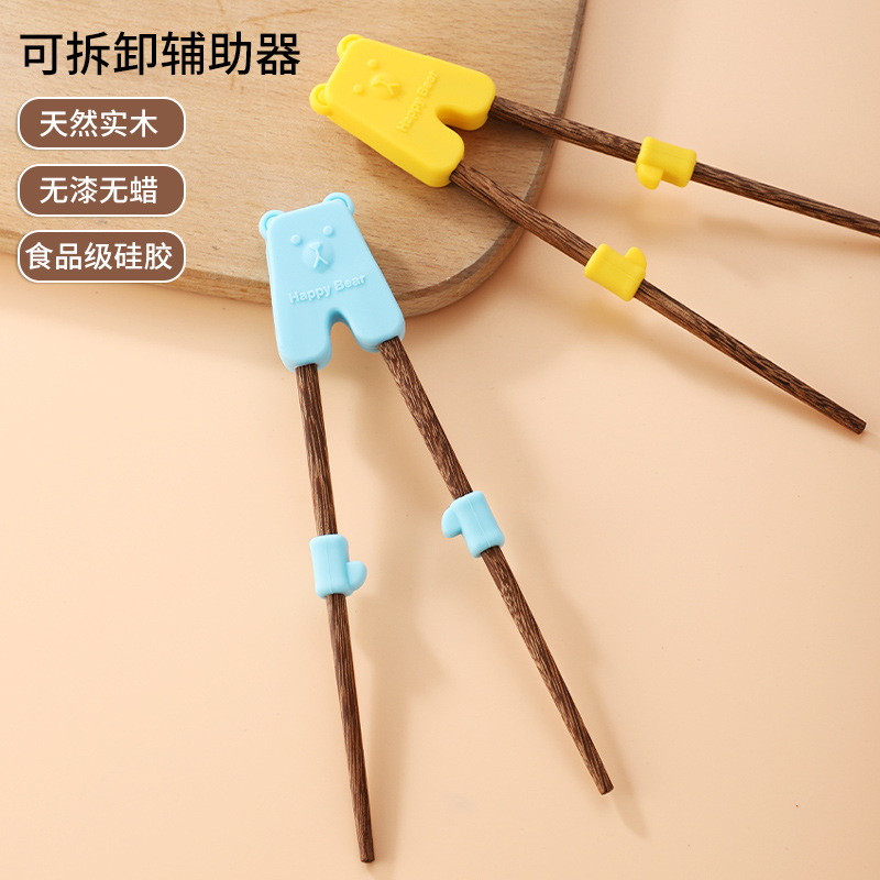 Entrenamiento de niños palillos de madera alas para bebés comer palillos de madera 18cm silicona antideslizante aprendizaje palillos cubiertos para niños al por mayor
