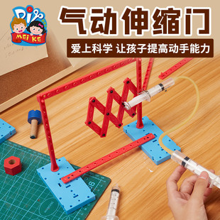 ��ƌW�����s�T�ֹ�diy�ƌW���l����ͯȤζ�������ϰ����