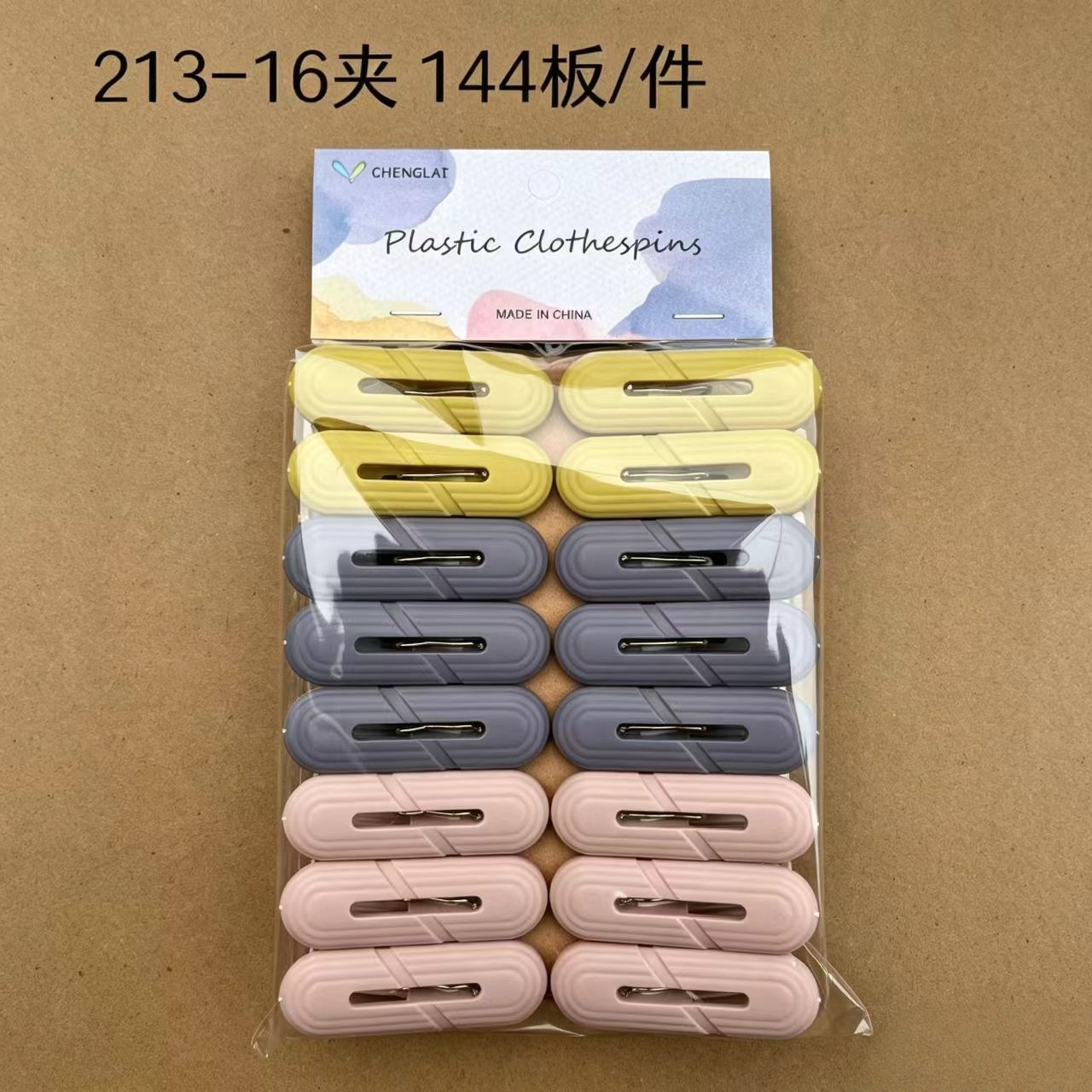 Clips de plástico de clase 18-2 Clips de plástico para el hogar Clips de secado de ropa 16 pinzas de secado a prueba de viento multiusos y sin marcas