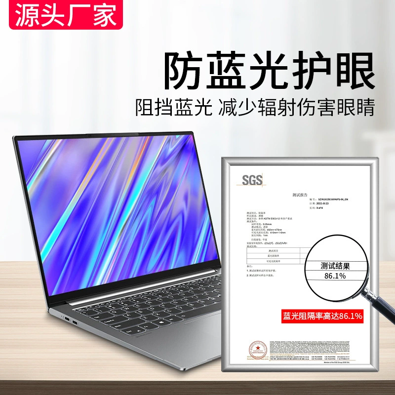 Huawei, Honor, совместимая защитная крышка для ноутбука, 14S