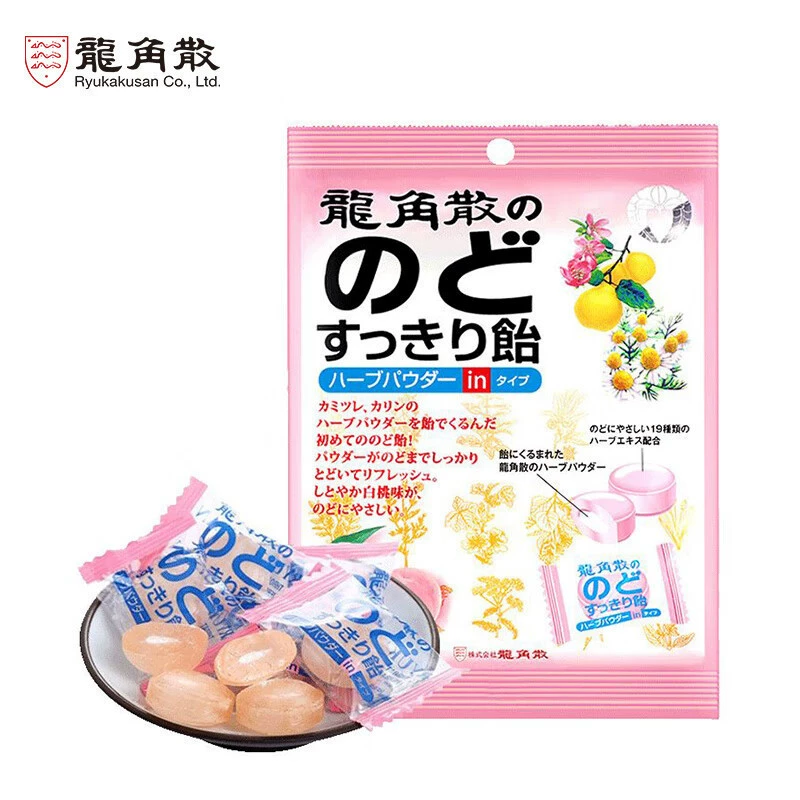 日本进口 龙角散 舒喉糖 柠檬口味 蓝莓口味 无糖 粉色 点缀 薄荷 薄荷 送老师