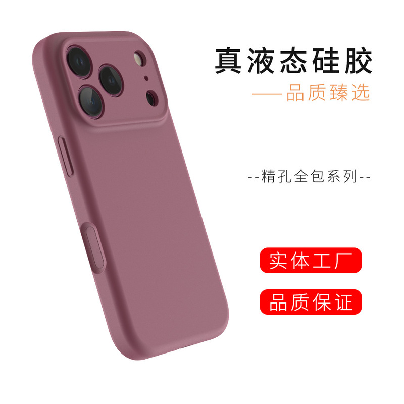 Suitable for Iphone17Pro Liquid Silicone Mobile Phone Case 18 Apple Air Magnetic Integrated Camera Button Protective Cover Suitable for Iphone17Pro Liquid Silicone Mobile Phone Case 18 Apple Air Magnetic Integrated Camera Button Protective Cover