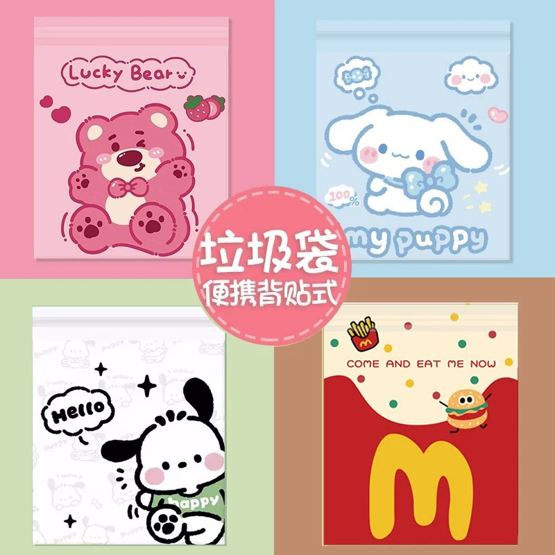 Adhesive Garbage Bag Car-mounted Student Desk Dormitory Cartoon Pattern Cleaning Bag Desktop Storage Office Flat Pocket Adhesive Garbage Bag Car-mounted Student Desk Dormitory Cartoon Pattern Cleaning Bag Desktop Storage Office Flat Pocket