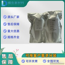 4-[(�嶡������)����]-1-�׻�-1H-����-2-����  77716-11-1  98%+