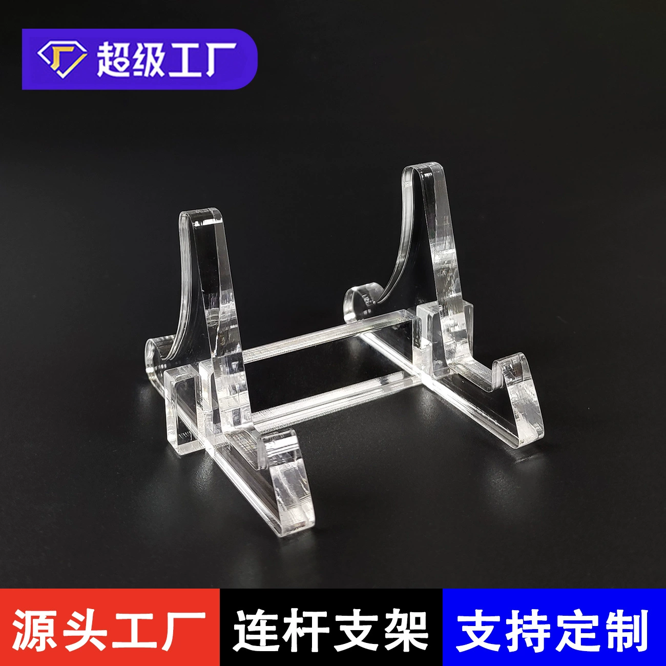 Акриловый кронштейн для шатуна, журнал, подставка для мобильного телефона, планшет, клавиатура, книга, фоторамка, фоторамка, дисплей, посуда, чайный торт