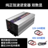12v, 5000W