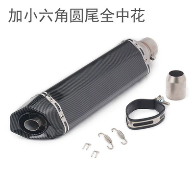 pipe for Fuxi, Yongyuan, Exhaust pipe