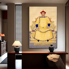 皇帝挂画古代服饰服装清朝十二帝装饰画宫廷古典龙袍乾隆画像壁画