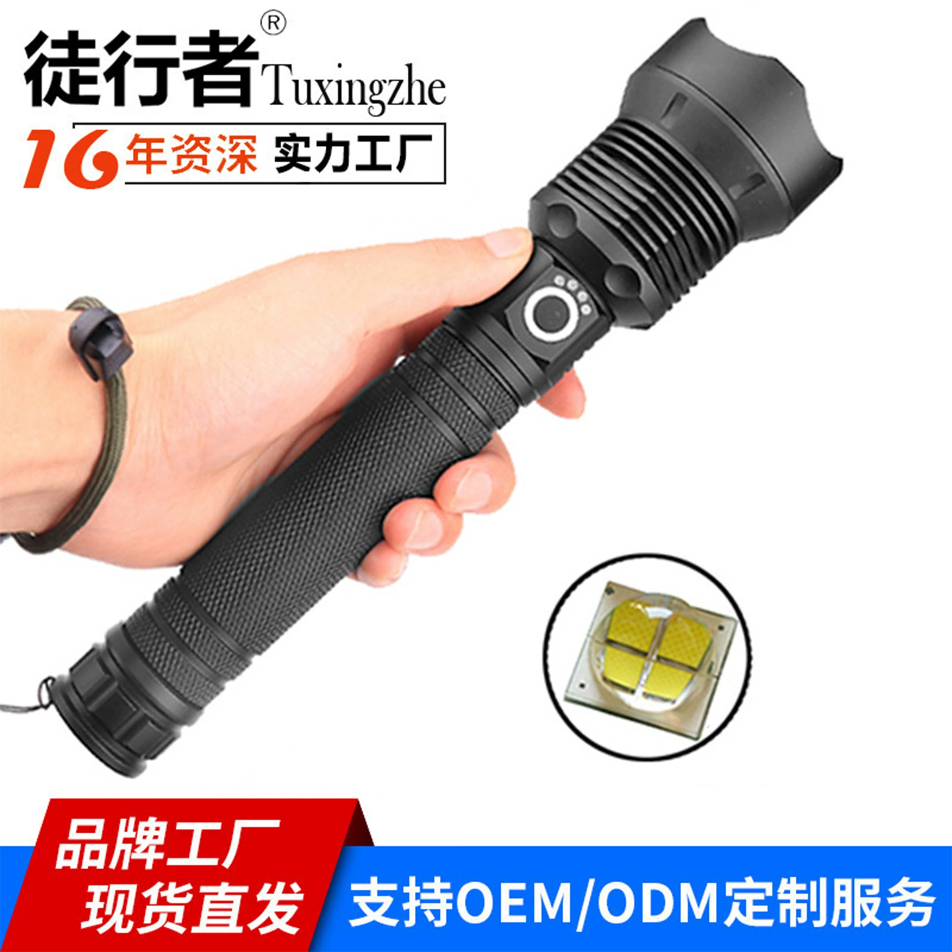 Трансграничный новый уличный фонарик P70 сильный светодиодный фонарик мощный USB перезаряжаемый фонарик из алюминиевого сплава