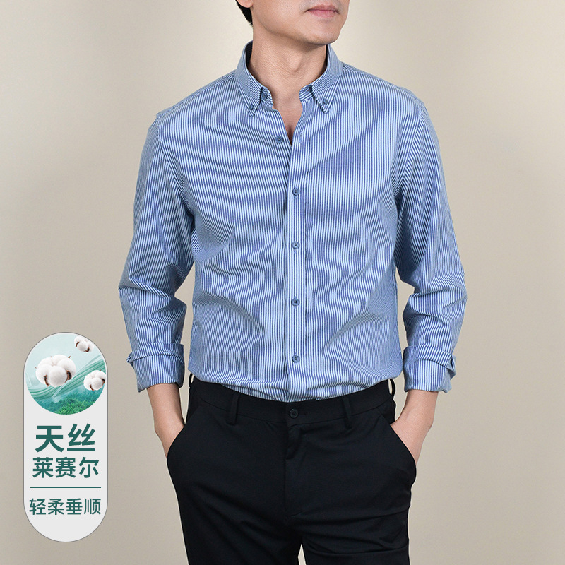 2025新款大众条纹衬衫男长袖高级感中年翻领商务春秋款衬衣男批发|undefined