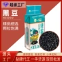 定制真空农家发芽包装