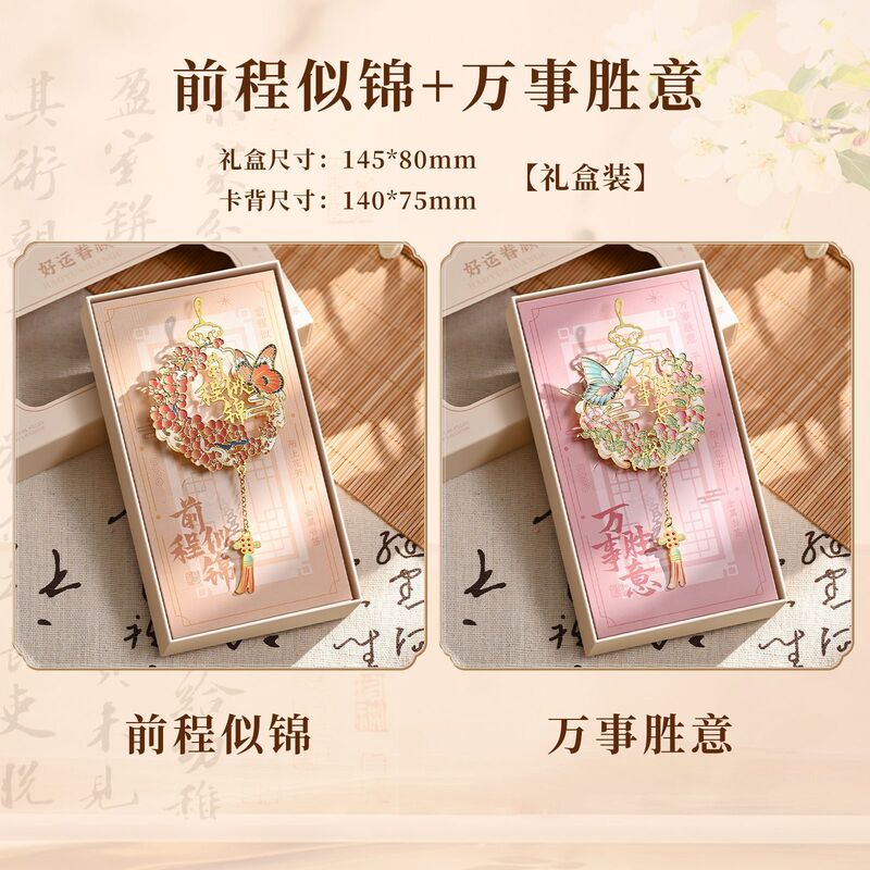 蝴蝶玉佩镂空金属标记精美书签学生读书阅读夹手账装饰拼贴送老师|undefined