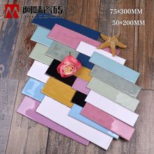 ߅СƬ75X300RɫɴulguN50X200͹u