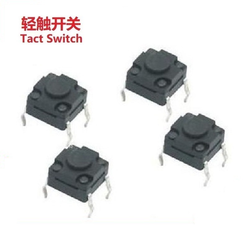 防水轻触开关6×6mm 贴片按钮防水开关6*6  立式防水按键开关6*6