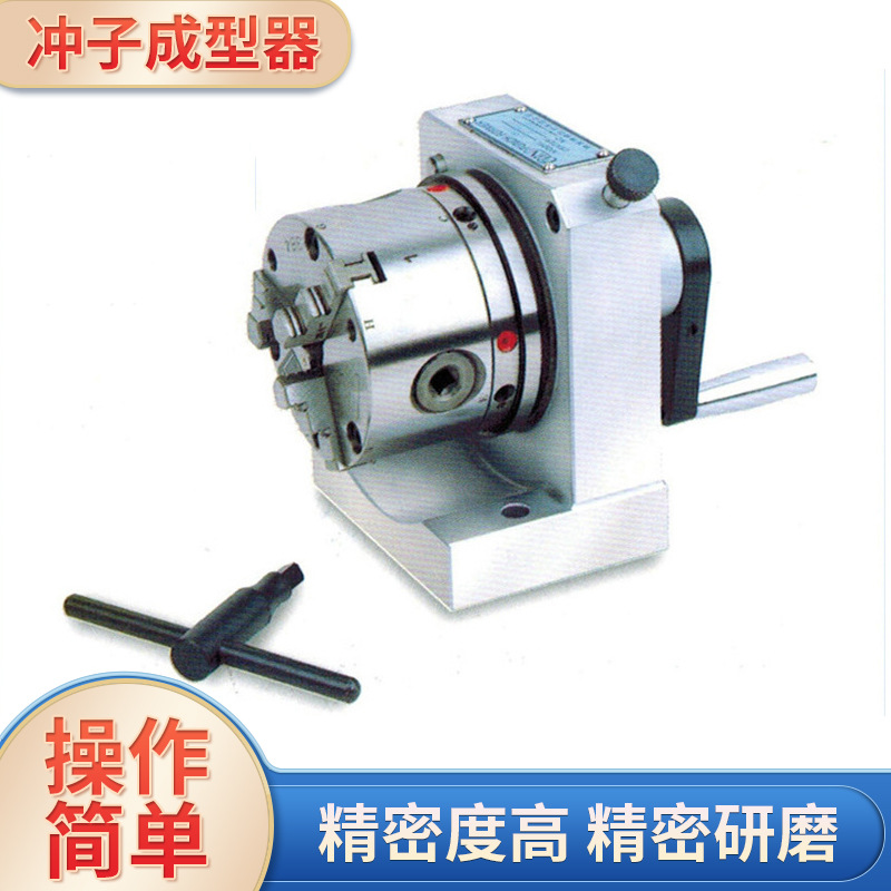 长期批发优质精展三爪冲子成型器 GIN-PFC精密防水冲子成型器