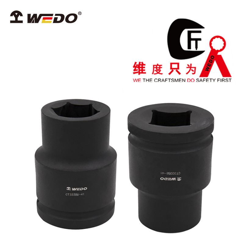 WEDO维度特种钢40CR工具 加深1”风动套筒头  40铬钢  风动套筒