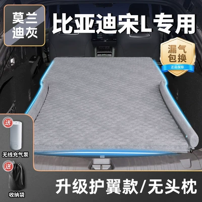 Pad Car Sleeping Artifact Dmi – Vehicle-mounted inflatable bed - standard-morandi-gray-upgraded-wing-model-no-headrest-free-inflatable-and-exhaust-dual-purpose-pump