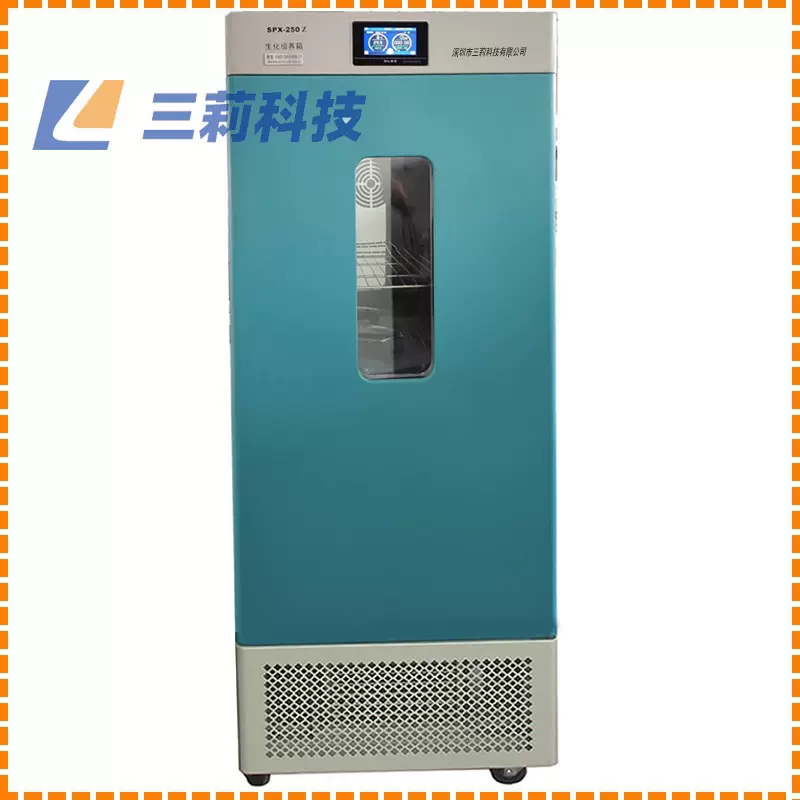 批发生化培养箱 细菌霉菌培养箱 批发微生物恒温培养箱