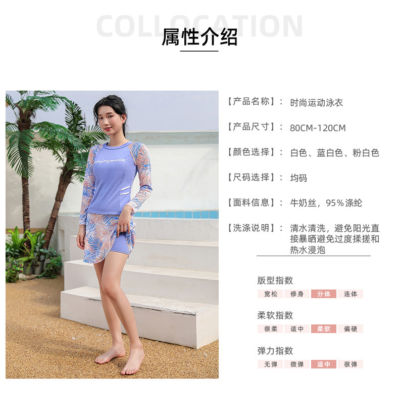 レディースワンピース水着 保守的スポーツ風 体型カバー 夏ビーチ 詳細画像
