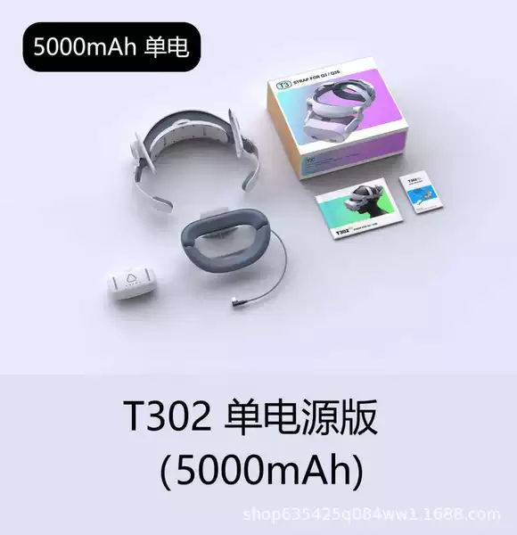T302 single battery model (1 5000 mA power supply)
