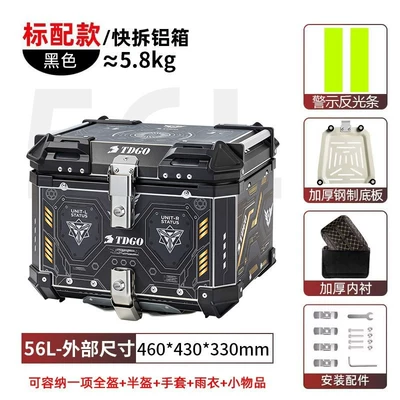 quick-release motorcycle travel toolbox waterproof | Motorcycle trunk - aluminum-alloy56l-black-punk-sticker-designstainless-quick-release-base-inner-lining