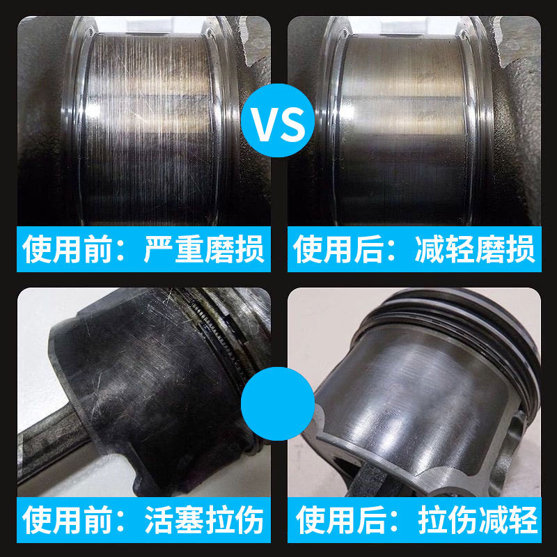 新型エンジンの耐摩耗保護剤の騒音低減自動車のオートバイの燃料システムのメンテナンス|undefined