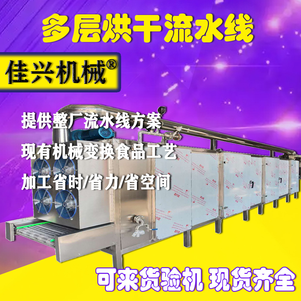 Мясорубка промышленная Jiaxing Machinery 100L