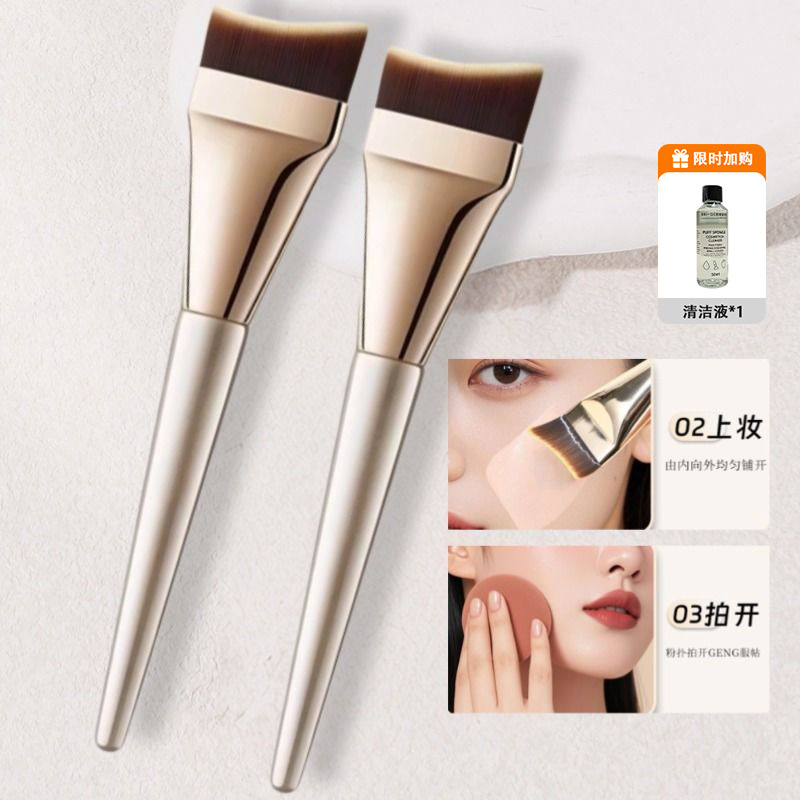 粉底刷超薄不吃粉平头斜角月牙弧形无痕韩国遮瑕扁头粉底液化妆刷|undefined