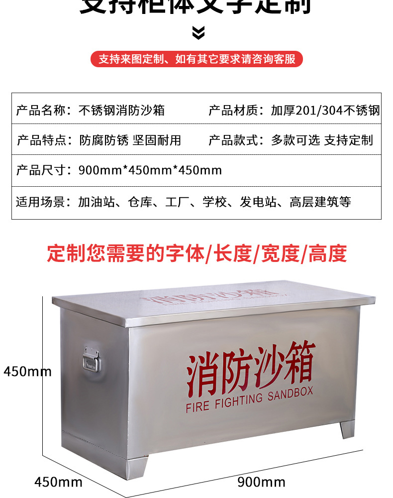 消防箱子详情页_13