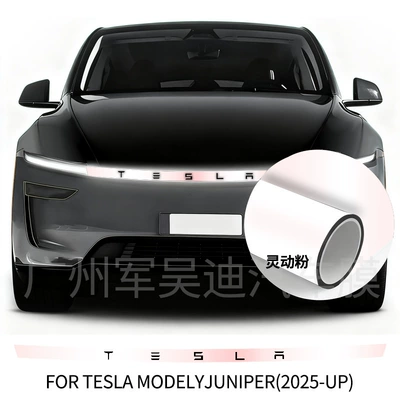 Suitable for the 2025 Refreshed Car headlight protective film - tpu-smart-pink-headlight-film-2025-updated-version-of-tesla-model-y