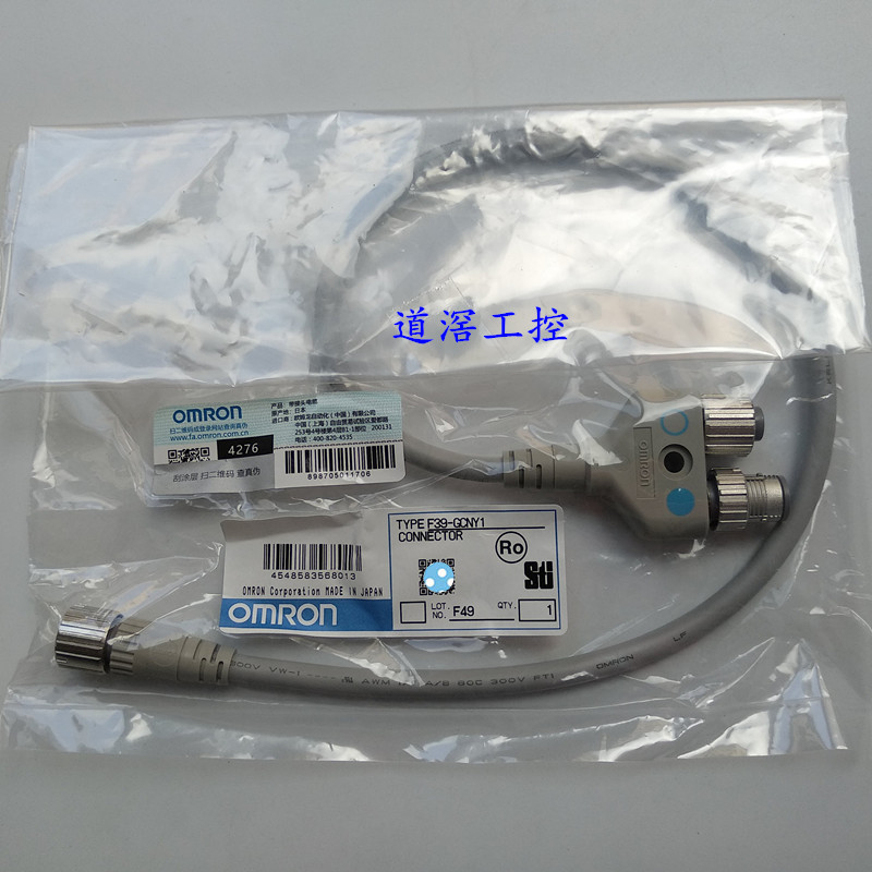 F39-GCNY2 欧姆龙OmronY型连接器插头/插座 两侧接插件