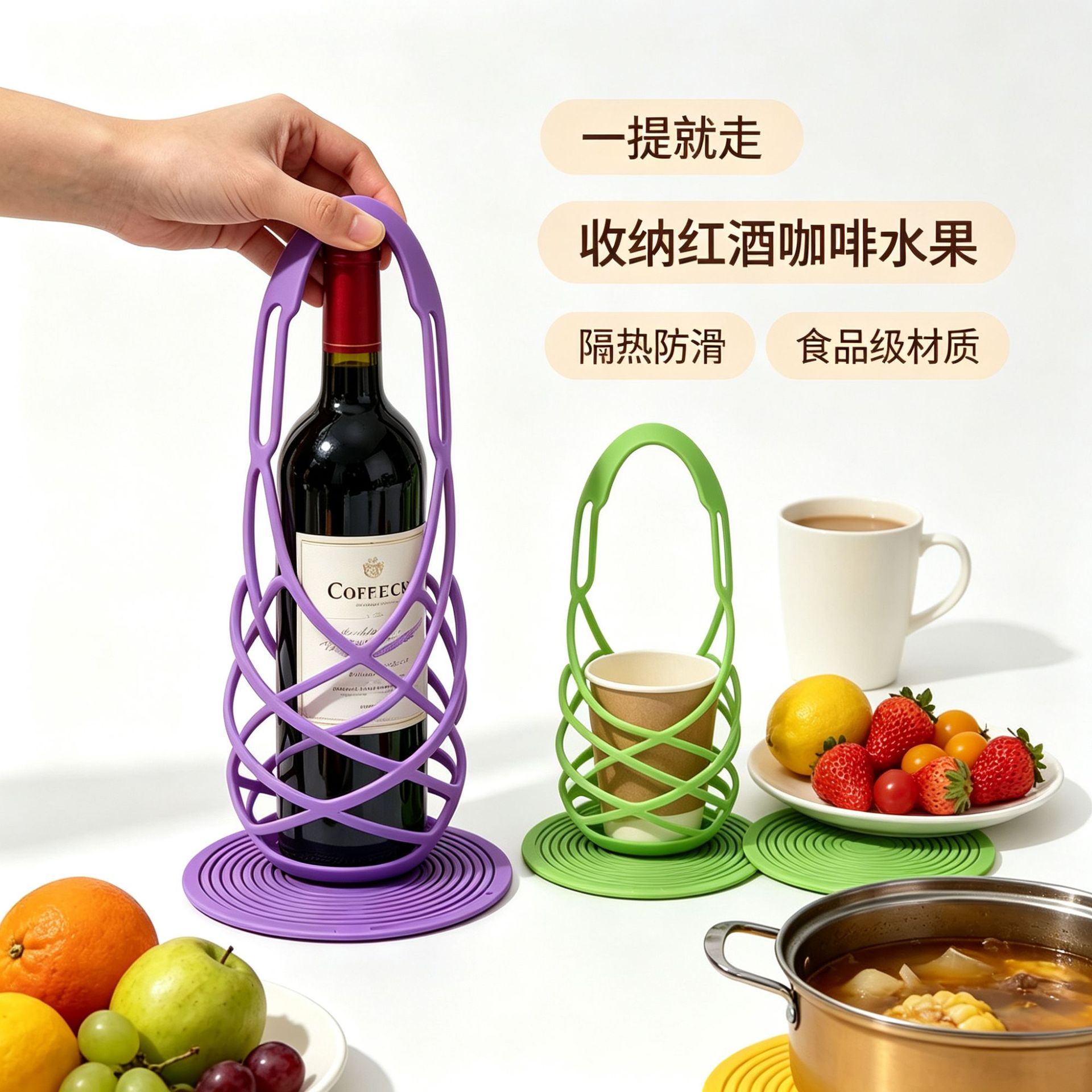 Multi-purpose basket, foldable silicone hand basket, wine bottle basket, take-out coffee cup holder, heat-insulating pot mat