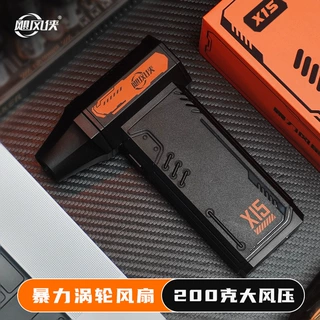 暴力涡轮风扇强力吹风机车用家用便携手持无线锂电池吹雪除吹水