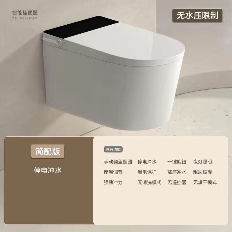 inodoro inteligente de sifón colgado en la pared sin restricción de presión de agua colgado en la pared colgante inodoro sin tanque de agua