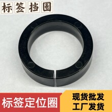 �LͲ��λȦ�˺���λȦ��ɫPOM���Ϲ̶�Ȧ�N�˙C����m��Ȧ��Ȧ