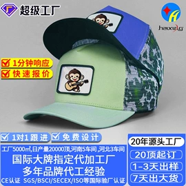 成人帽;娃娃配饰;骑行面罩