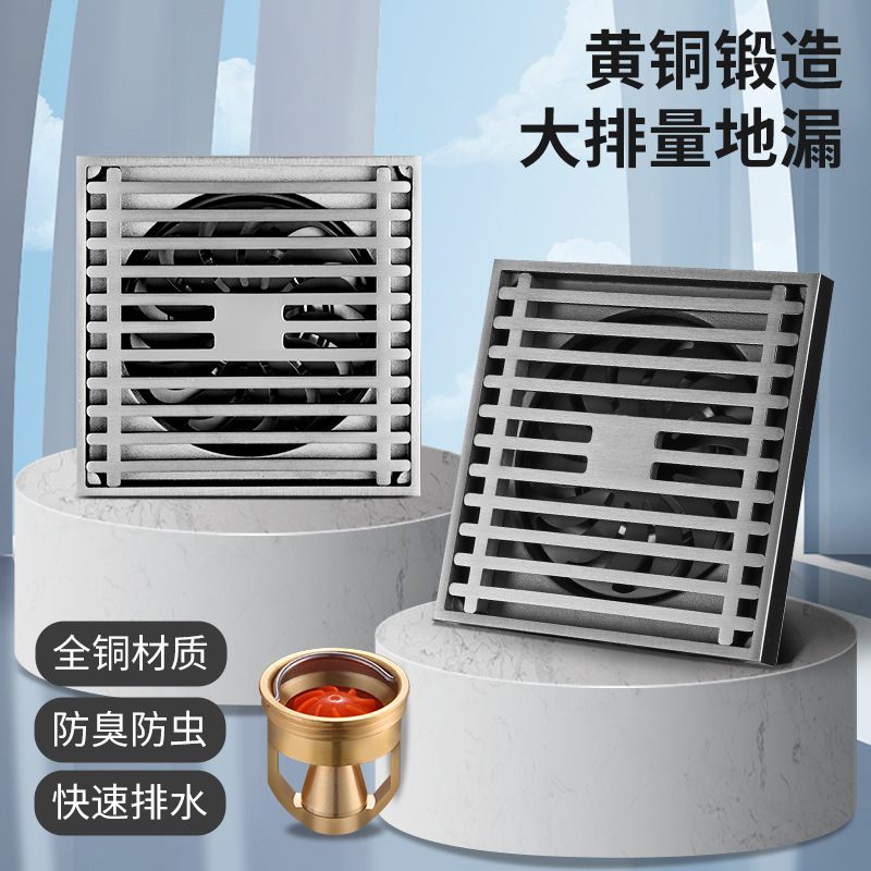 防臭排水口、純銅製洗濯機排水口、防臭浴室用汎用クリーム風バスルーム純銅排水口|undefined