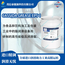 �� FUCHS/��˹ GREASE EPS 1/2ʳƷ���O������֬/FLUID GL 220