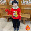 Boy sweater Autumn and winter Korean Edition children Cartoon rabbit Sweater baby Mid length version T-shirts Sweater